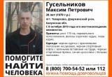 В Калужской области вторую неделю ищут пропавшего мужчину