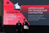 Проект реконструкции Театральной улицы получил награду 