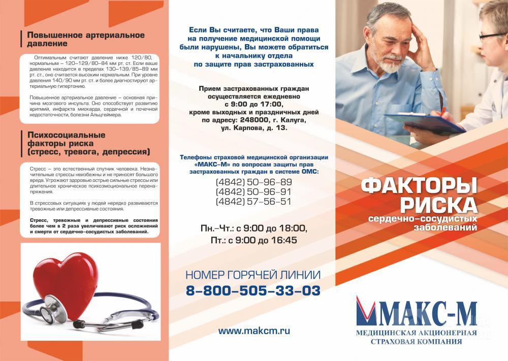 Забота граждан о здоровье своих детей. Забота граждан о своем здоровье. Забота граждан о своем здоровье является их. Как заставить заботиться о здоровье граждан.