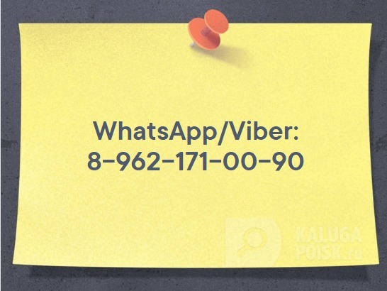 WhatsAppViberTelegram