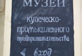 Боровский художник продолжает превращать город в музей под открытым небом