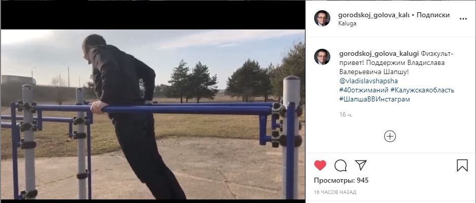 Instagram