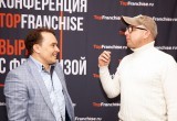 В "Этномире" прошла бизнес-конференция Topfranchise