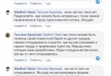 Калужские власти помогут бизнесу восстановиться после пандемии не только рублём