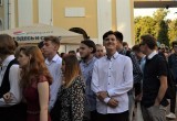 В Калуге прошел День выпускника