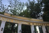 В Калуге прошел День выпускника