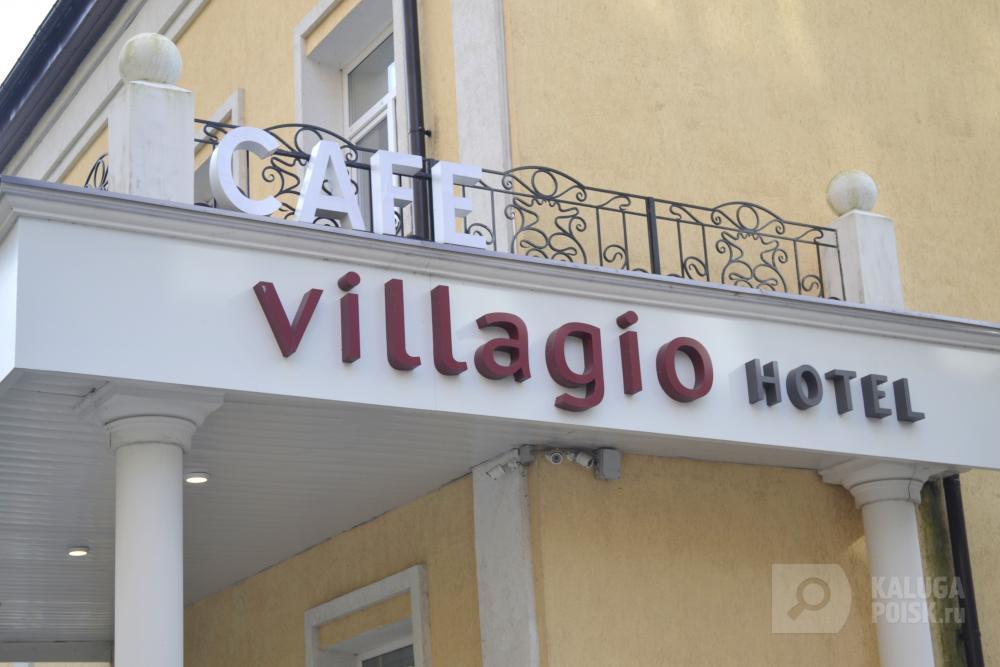 Villagio