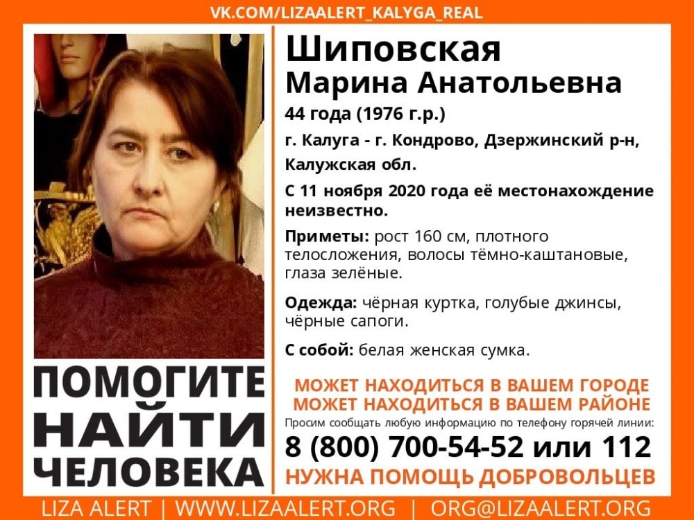 Найти Фото Марины Найти Фото Марины