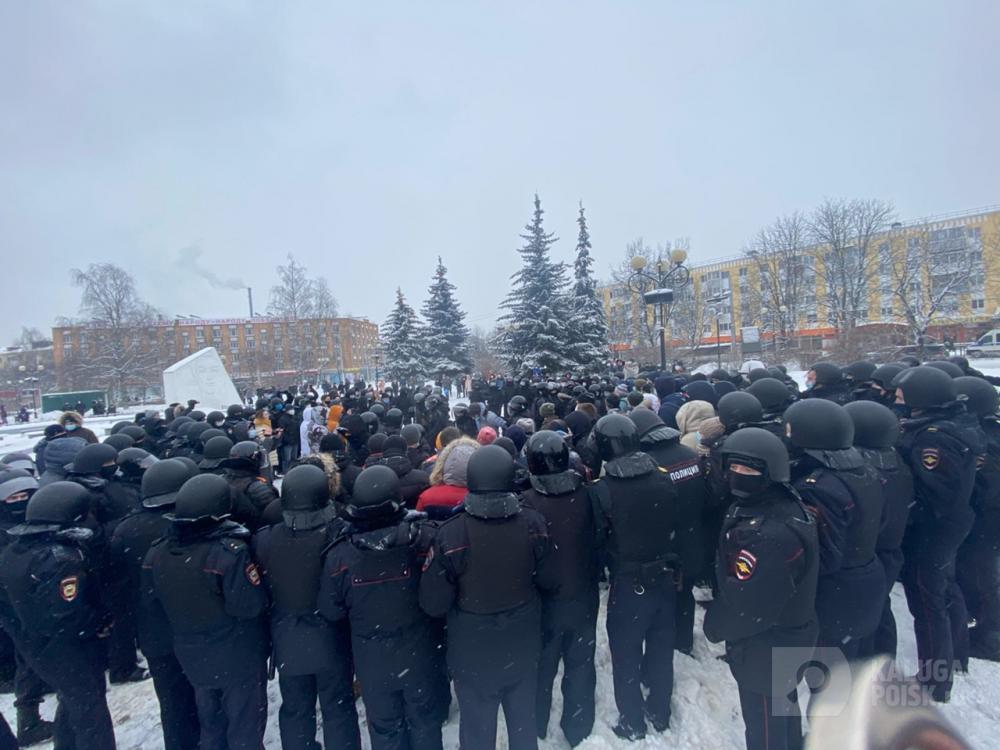 Хлопок в москве сегодня. Митинг в Калуге сегодня. Митинг в Калуге сегодня на площади Победы. Митинг в Грязовце. Митинг в Калуге сегодня на площади Победы 2024.