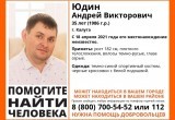 В Калуге 18 апреля пропал мужчина