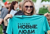 Партия "Новые люди" провела майский фестиваль в Калуге