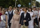 В Калуге отметили День выпускника (фото)