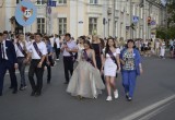 В Калуге отметили День выпускника (фото)