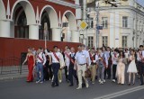 В Калуге отметили День выпускника (фото)