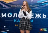 Калуга отметила День молодежи (фото, видео)