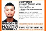 В Боровске пропал 27-летний парень