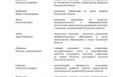 В Калужской области будут праздновать 350-летие со дня рождения Петра I