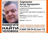 В Калужской области разыскивают 58-летнего мужчину