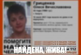 Поиски двоих пропавших в Калуге и Обнинске завершились благополучно