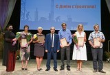 В Калуге отметили День строителя и наградили лучших работников отрасли