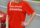 Первая часть большого фотоотчёта с калужского карнавала в честь дня города