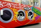 Первая часть большого фотоотчёта с калужского карнавала в честь дня города
