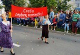 Первая часть большого фотоотчёта с калужского карнавала в честь дня города