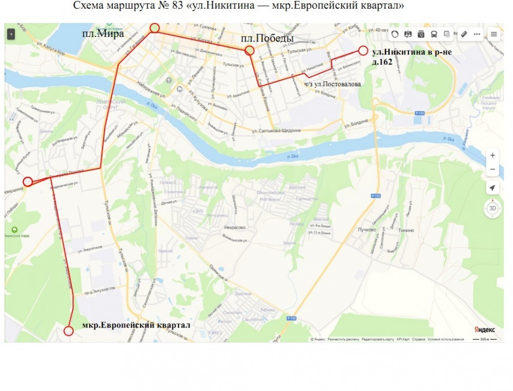Карта общественного транспорта калуга