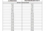 В Европейский квартал будет ходить еще один автобус