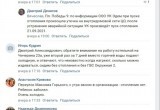 Часть жилых домов Калуги все ещё не отапливаются