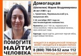 Пропала без вести 39-летняя женщина 