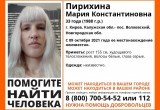 Пятые сутки разыскивается без вести пропавшая девушка 