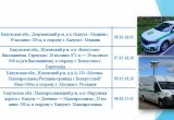 Где в Калуге и области будут работать мобильные дорожные камеры 19 октября