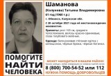 Разыскивается пропавшая женщина с красно-рыжими волосами