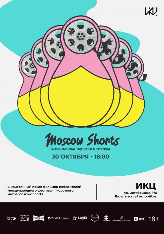 MoscowShorts