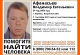 С 1 октября в Калужской области разыскивают 51-летнего мужчину