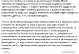 Природоохранная прокуратура проверит воздух на западе Калуги