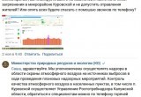 Природоохранная прокуратура проверит воздух на западе Калуги