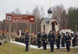 В Калужской области перезахоронили найденные останки красноармейцев-десантников