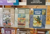 В Калужской колледже культуры появились новые инструменты на 12 млн рублей