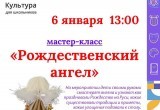 Появилась афиша новогодних ёлок в микрорайонах и пригороде Калуги