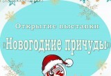 Появилась афиша новогодних ёлок в микрорайонах и пригороде Калуги