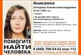 Пропала без вести 36-летняя калужанка