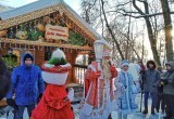 В калужском парке встретили Деда Мороза и Снегурочку