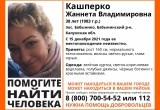В Калужской области две недели разыскивают 38-летнюю женщину