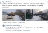 Калужане продолжают жаловаться на неубранные улицы