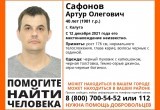 В Калуге месяц разыскивают 40-летнего мужчину 