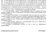 С 15 января в Калуге не будут вводить QR-коды в общественных местах