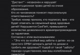 В школах Калуги вводят дистант для отдельных классов