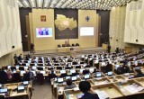 Отчёт Губернатора Андрея Травникова одобрили депутаты Законодательного собрания Новосибирской области
